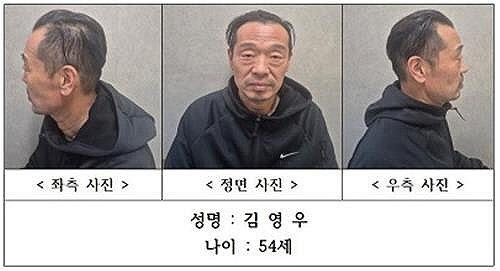'청주 전 연인 살해' 김영우, 무기징역 구형…檢 "죄의식 없어"