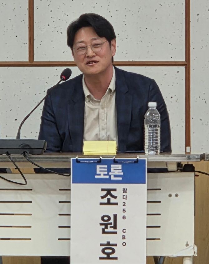 조원호 람다256 CBO “24시간 거래 스테이블코인에 자금세탁방지 ‘준실시간 대응’ 필요”