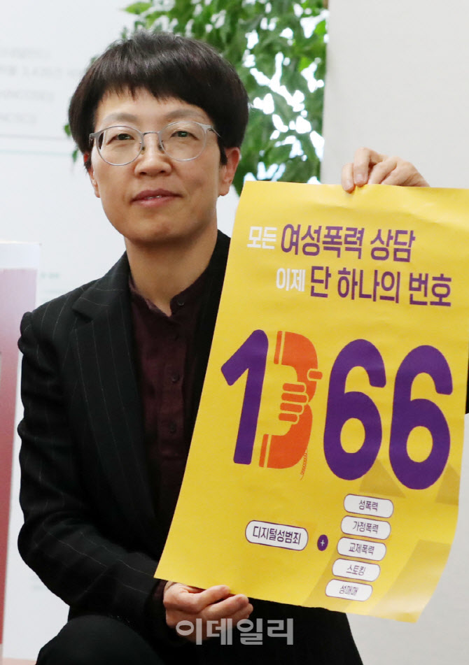 [포토] 중앙디지털성범죄피해자지원센터장
