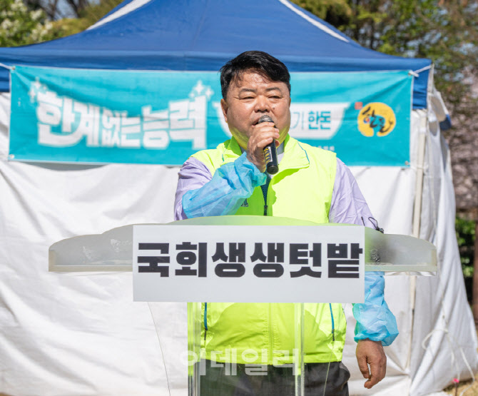 [포토] 이기홍 한돈자조금위원장, 국회 생생텃밭 축사