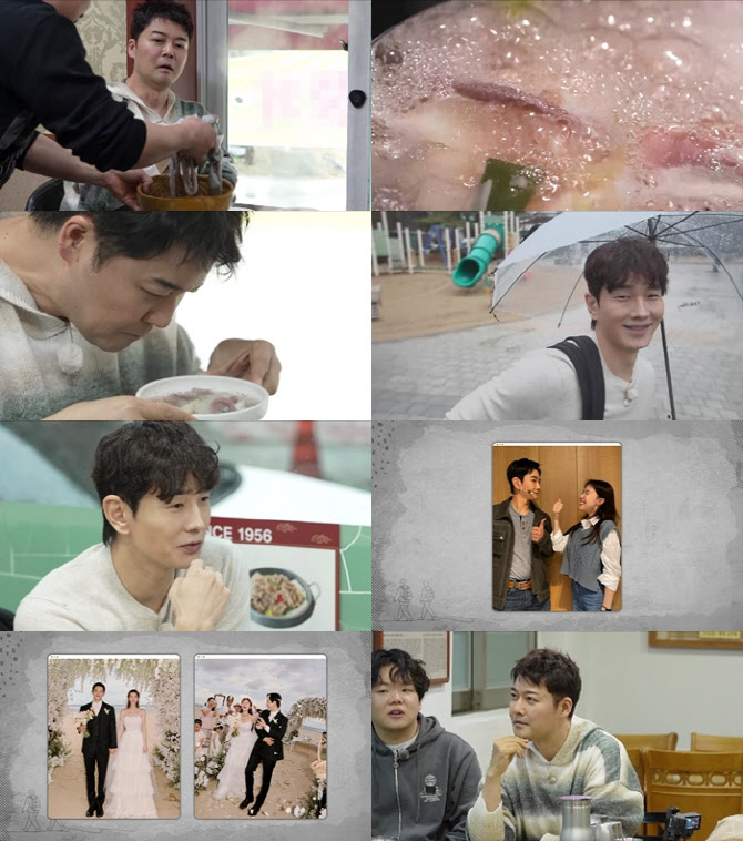 온주완, 걸스데이 민아와 신혼생활 공개 "너무 좋아"