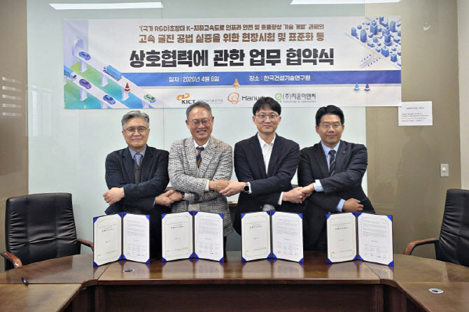 한화, 'K-지하고속도로 고속굴진공법' 실증 추진
