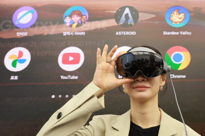 "2D 앱도 한번에 3D 변환"...구글, 삼성 갤럭시XR 대규모 업데이트
