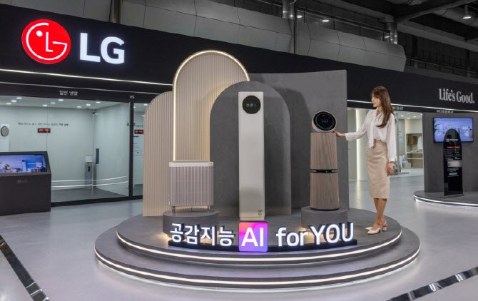 “노벨상 소재 필터 탑재”…LG전자, 공기질 관리 솔루션 공개