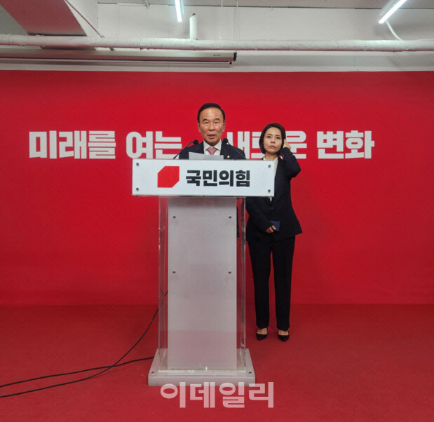 국힘, 경기도지사·전북특별도지사 추가 공모 절차 착수