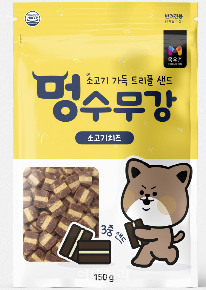 [포토] 농협목우촌 '멍수무강' 다이소 입점