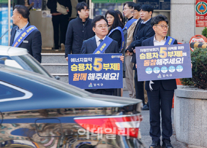 [포토] 차량5부제 캠페인하는 진교훈 강서구청장
