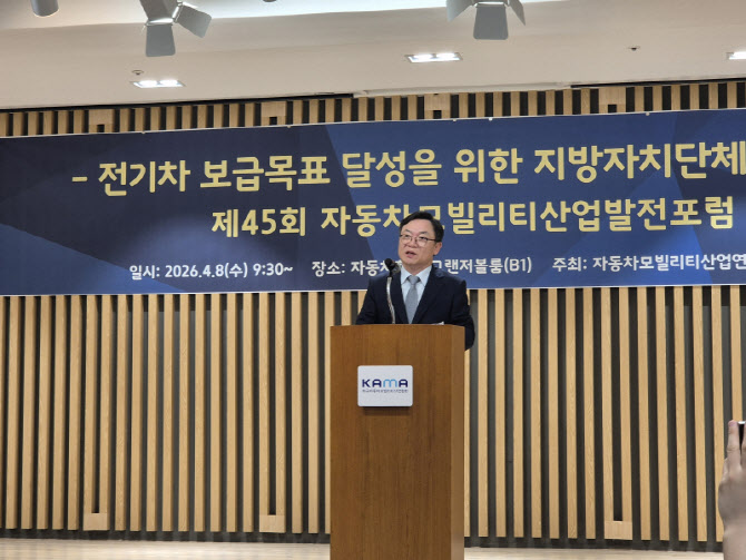"전기차 보조금, 산업 기여도 반영 타당"…수입차 공세 속 전문가 진단