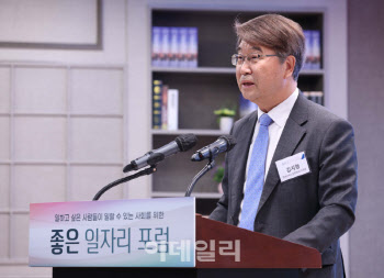 김지형 경사노위 위원장 "AI 전환 속 양질의 일자리 창출에 집중"