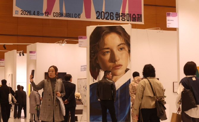 [포토]2026 화랑미술제