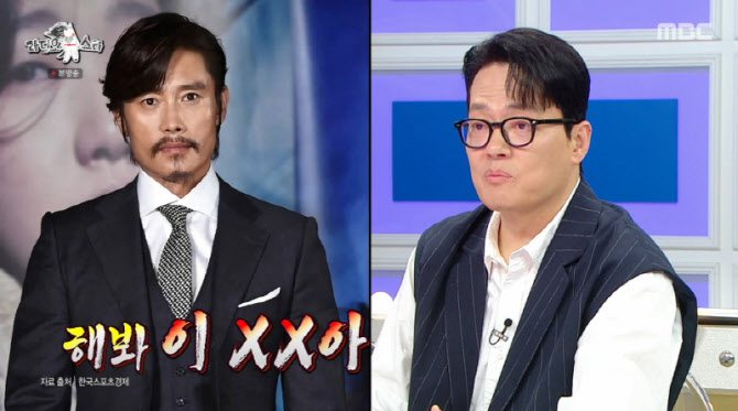 김형묵 "'어쩔수가없다' 촬영 중 부친상…이병헌 덕에 몰입"