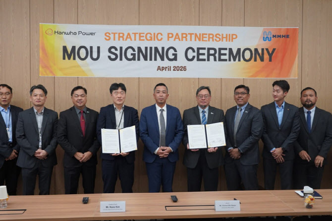 한화파워, 말레이 MHB와 선박 신조 개조 사업 MOU