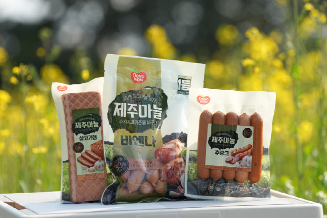 동원F&B, 제주 마늘 담은 육가공 신제품 3종 출시