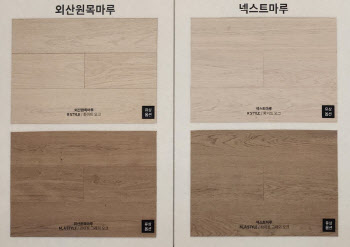 삼성물산, 차세대 마감재 개발…'래미안 엘라비네' 첫 적용