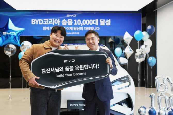 BYD코리아, '천하제빵' 김진서 씨에게 '씨라이언 7' 전달