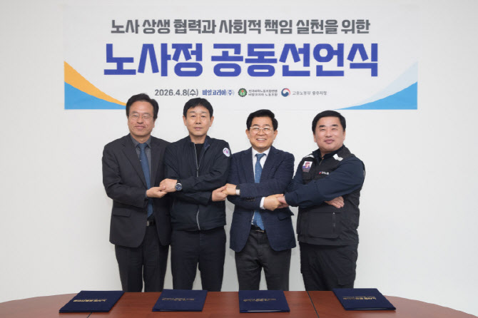 배스킨라빈스, 음성공장 `생산직 180명` 직접 고용한다