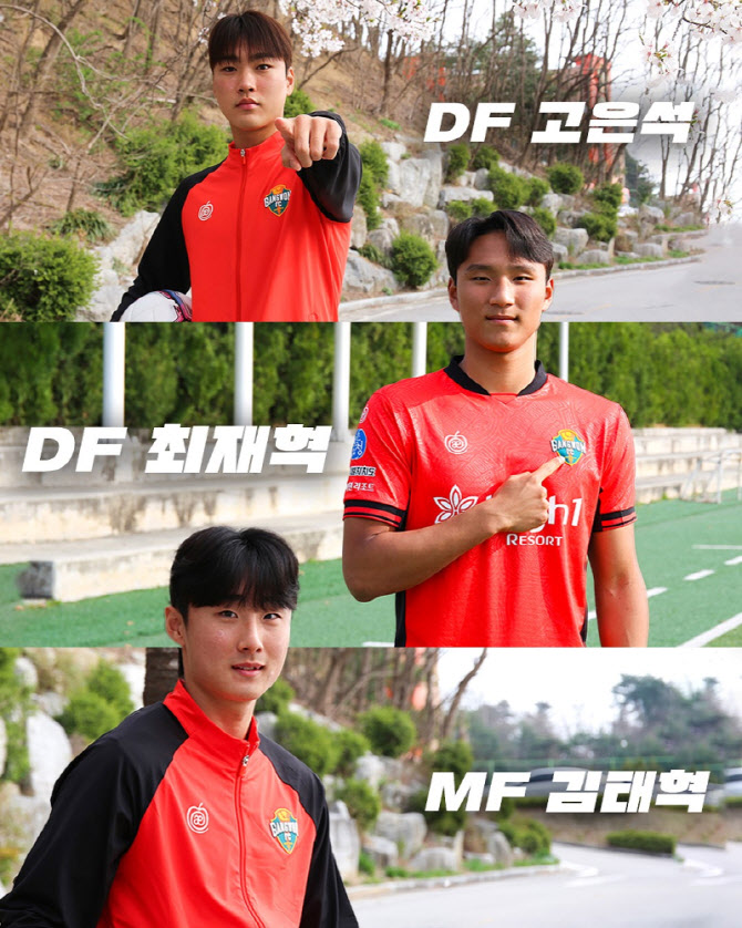 강원FC, 강원도 유망주 품었다! 유스 최재혁 등 3명 영입