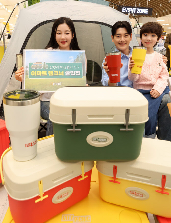 [포토]이마트, 봄 나들이 캠핑+피크닉 특가전 시작합니다
