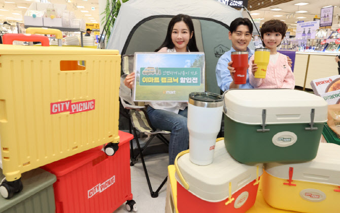 [포토]이마트, 봄 나들이 캠크닉 특가전