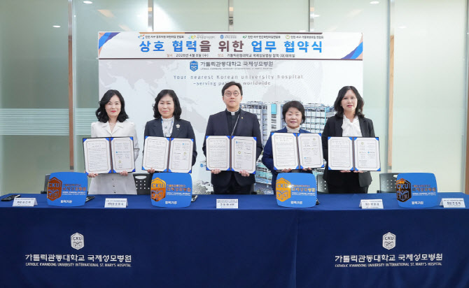 국제성모병원, 인천 서구 4개 보육 단체와 맞손... “어린이 건강 지킨다”