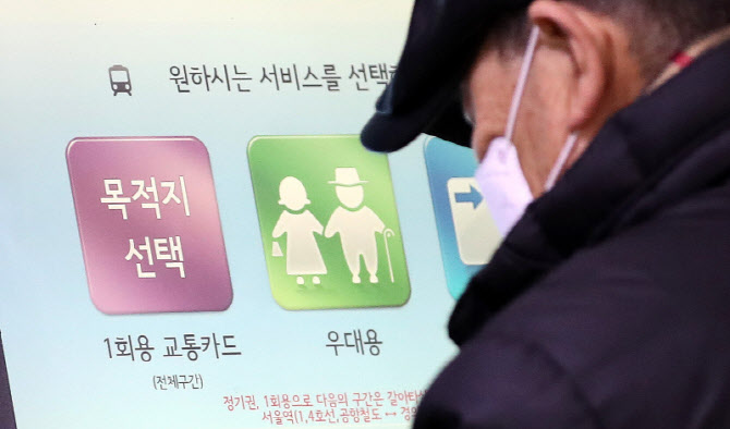 노인일자리 출·퇴근 시간 조정…"어르신 안전이 최우선"