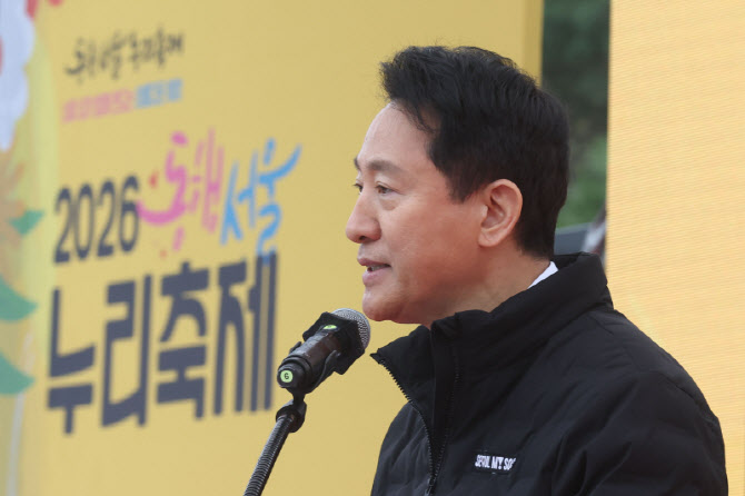 [포토]기념사하는 오세훈 서울시장