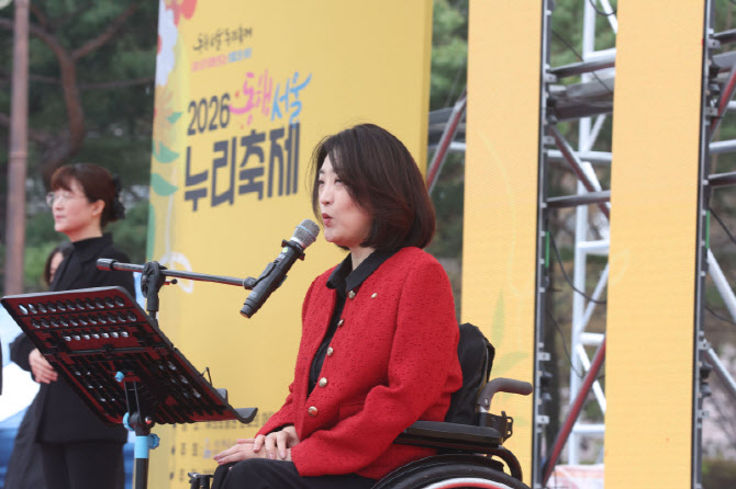 [포토]축사하는 최보윤 국민의힘 의원