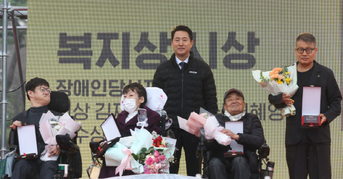 [포토]오세훈 시장, 복지상 시상 마친 뒤 기념촬영