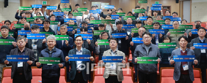 [포토] 농협하나로마트, 변화·혁신 전략회의