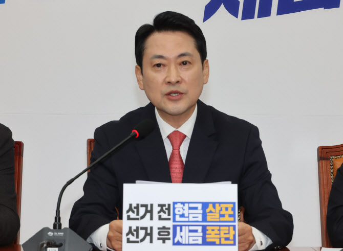 국힘, 보수 첫 '100만 책임당원…장동혁 대표, 내홍 속 결집 호소