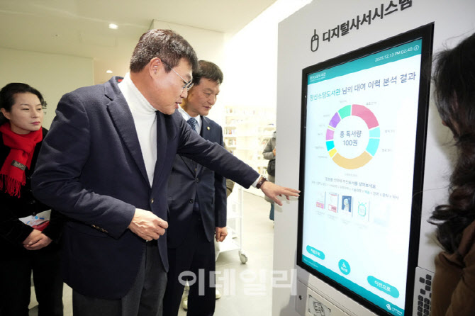 [포토] 종로구, ‘종로 책크인’ 운영
