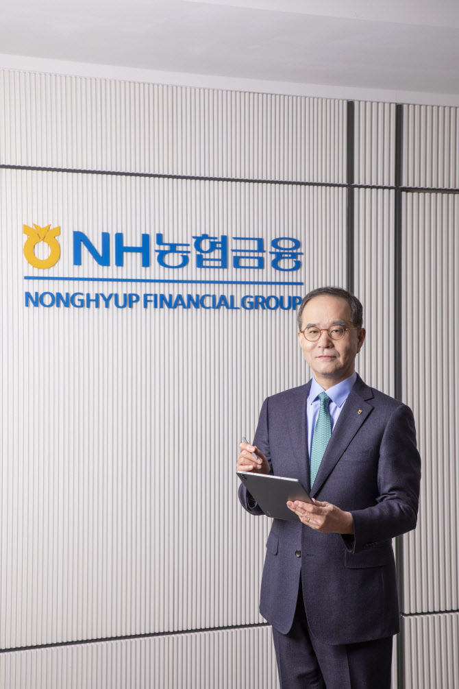 농협금융, 은행·증권·자산운용 합동 퇴직연금 운용력 강화