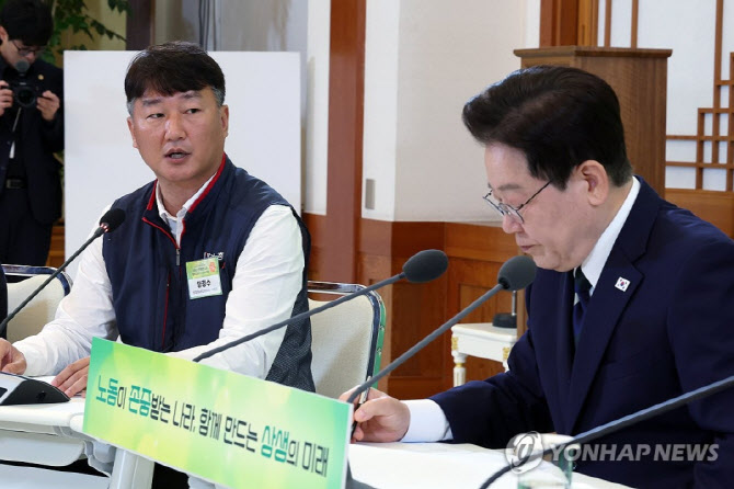 李 대통령 만난 민주노총 "피지컬 AI 도입은 일자리 소멸"