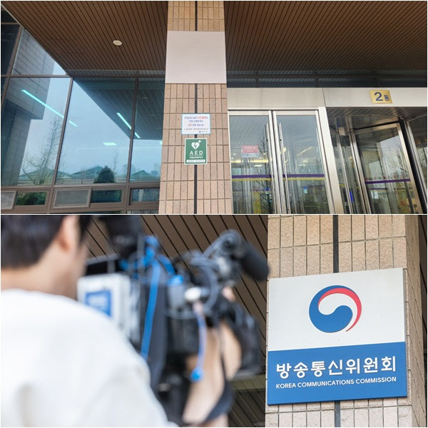 방미통위 현판도 못달았지만…출범 6개월 만 전체회의 "일하는 위원회"