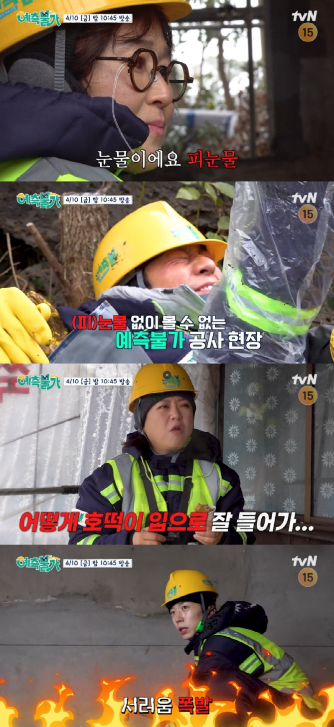 송은이, 김숙 제주하우스 공사 현장 투입…일침 무슨 일? (예측불가)