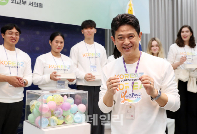 [포토] KOREAZ 서포터즈 발대식