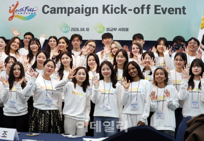 [포토] KOREAZ 서포터즈 발대식