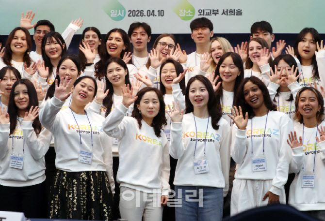 [포토] 디지털 글로벌 캠페인 펼칠 KOREAZ 서포터즈