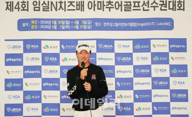 [포토]손제이,모두에게 감사드립니다
