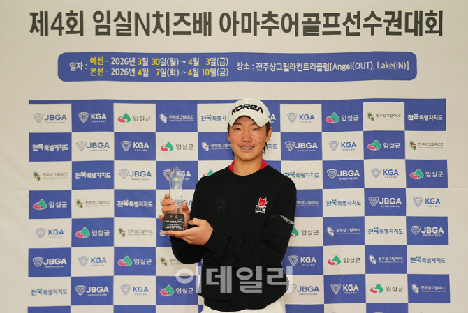 [포토]손제이,우승트로피 감사합니다