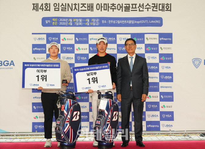 [포토]손제이-박율,우승의 주인공입니다