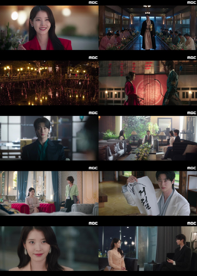 아이유·변우석 '21세기 대군부인', 첫방 시청률 7.8% 스타트