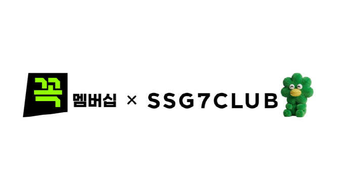 "둘다 쓰면 3800원"…신세계, G마켓·SSG닷컴 멤버십 승부수