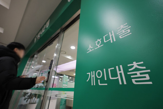 서민 이자부담 어쩌나…"중동전쟁 끝나도 금리 안내려온다"