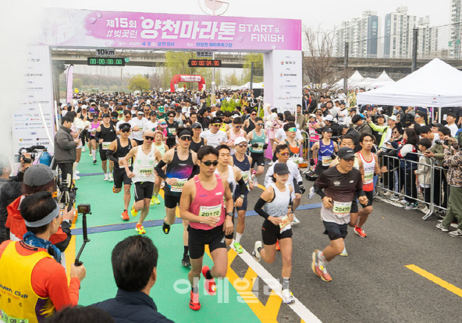 [포토] 양천마라톤 대회 '벚꽃런'