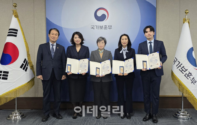 [포토] 국가보훈부, 특별성과 포상식