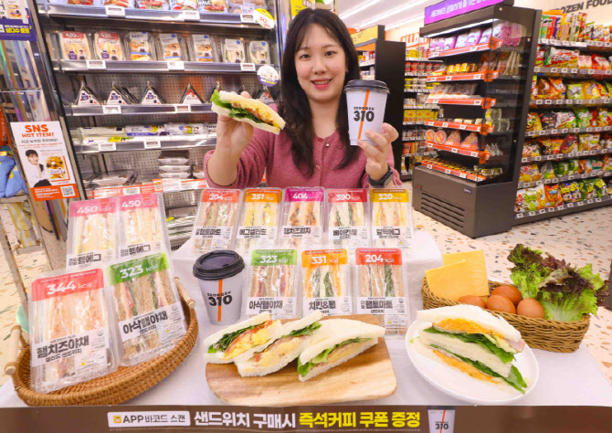 이마트24, 샌드위치 리뉴얼 후 매출 17% 증가