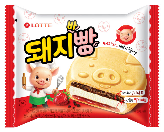 롯데웰푸드, 모나카로 변신한 ‘돼지바빵’ 출시