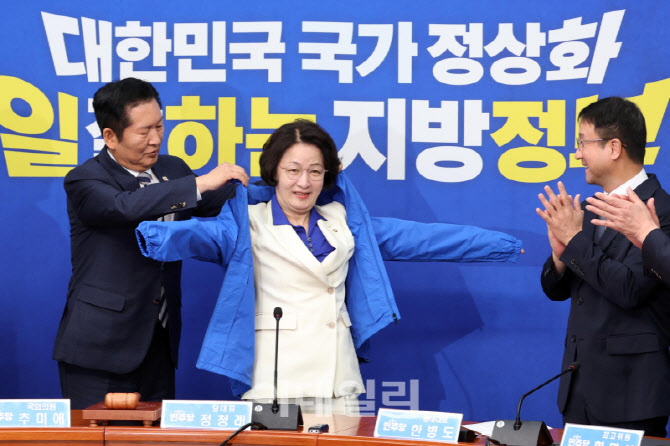 [포토]'환영식에서 당 점퍼 입는 추미애 후보'