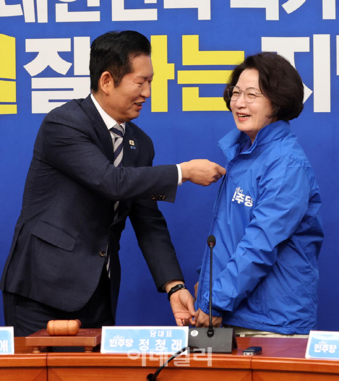 [포토]'추미애 후보에 당 점퍼 입혀주는 정청래 후보'